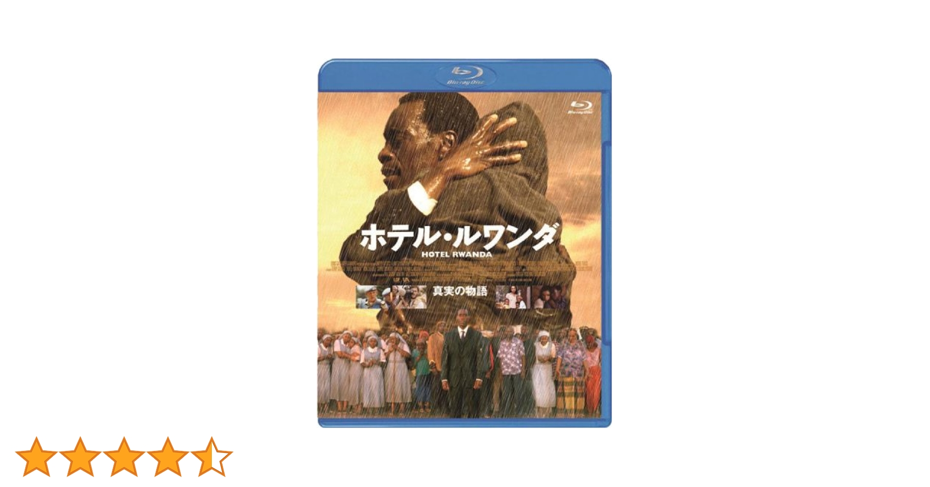 ホテル・ルワンダ('04南アフリカ/英/伊) Blu-ray Amazon.co.jp: ホテル・ルワンダ [Blu-ray] : ドン・チードル